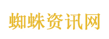 塞尔维亚总统武契奇将访华